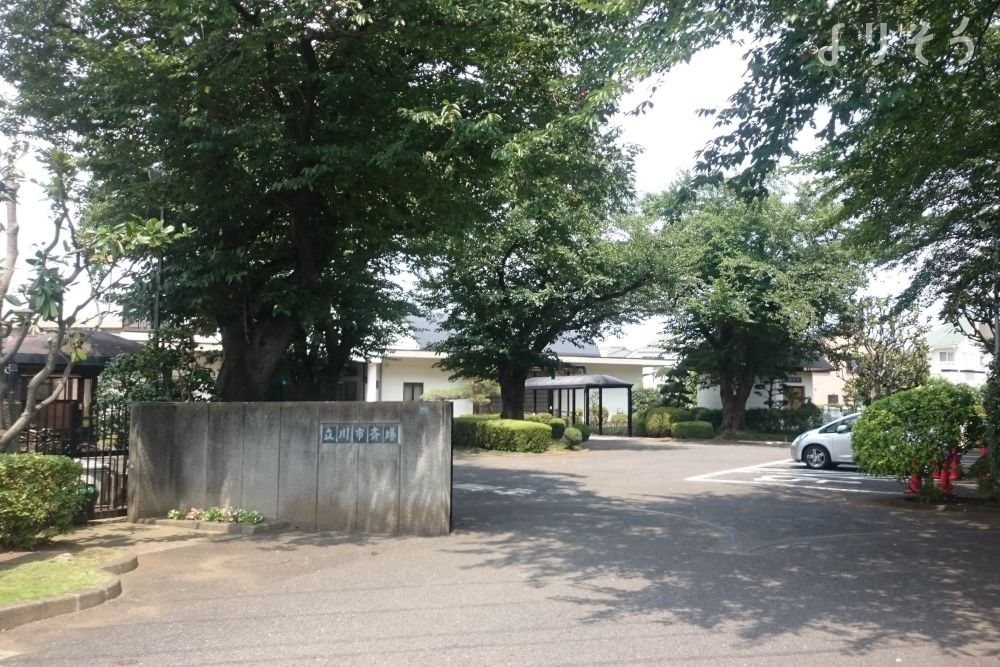 立川市斎場の外観写真です（2枚目）