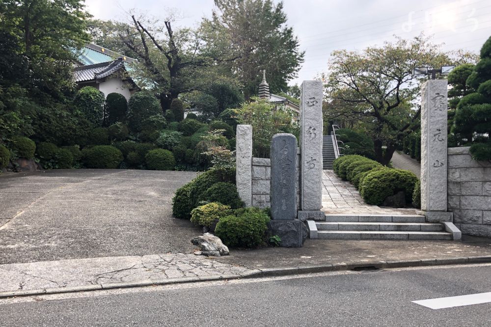 正行寺 檀信徒会館のその他写真です