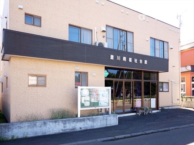 澄川南福祉会館の外観写真です（3枚目）