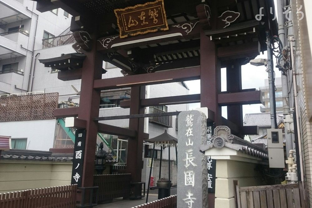長國寺斎場の外観写真です（3枚目）
