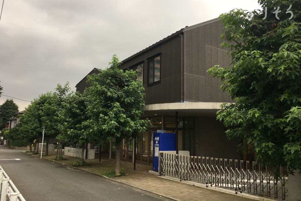 八幡町コミュニティセンターのその他写真です（2枚目）