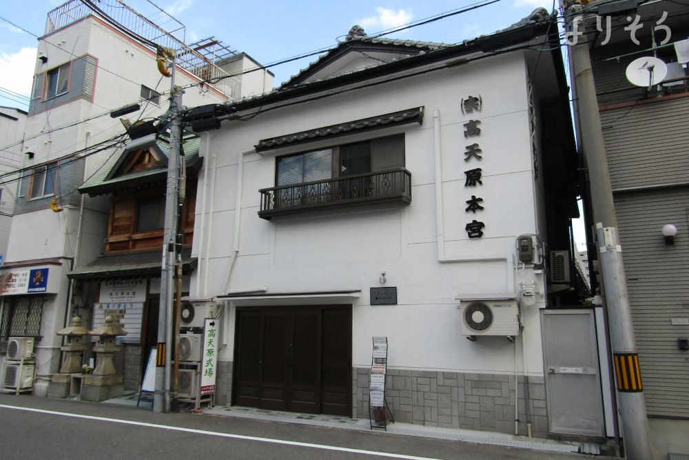 大正区　高天原ホールの外観写真です（3枚目）