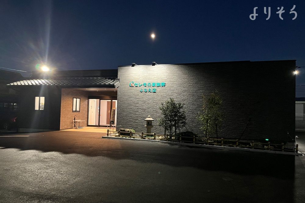 セレモの家族葬 ふなえ店の外観写真です（2枚目）