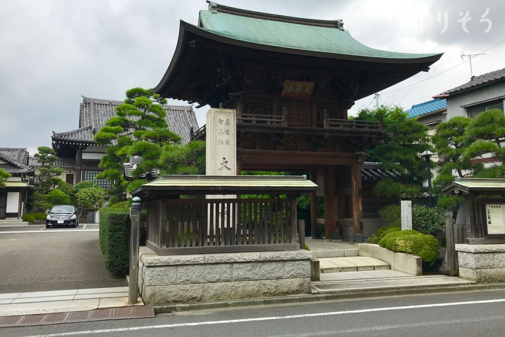 大楽寺の外観写真です（2枚目）