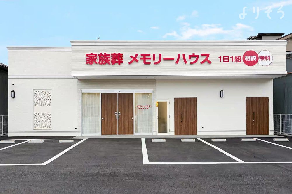 メモリーハウス 東成深江橋のサムネイル画像