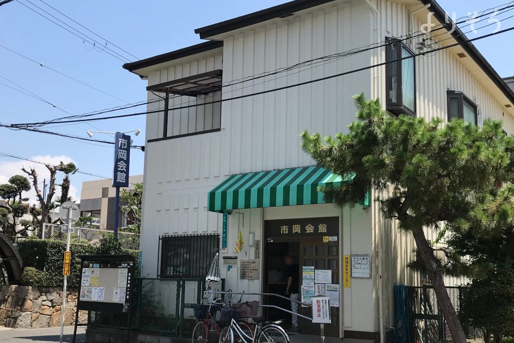市岡会館老人憩の家の外観写真です（3枚目）