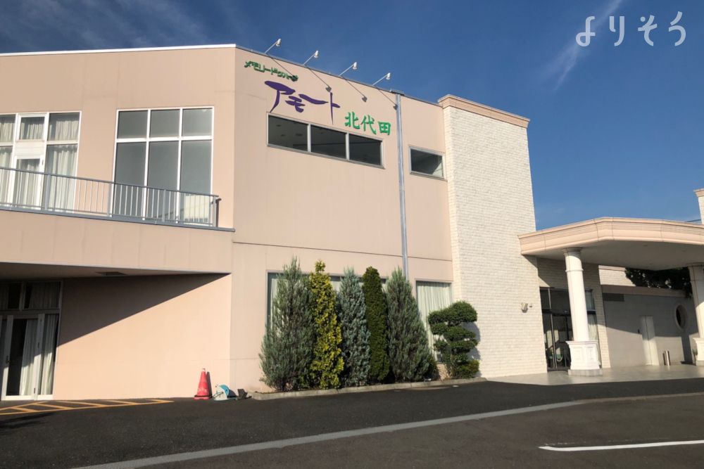 アモート北代田の外観写真です（3枚目）