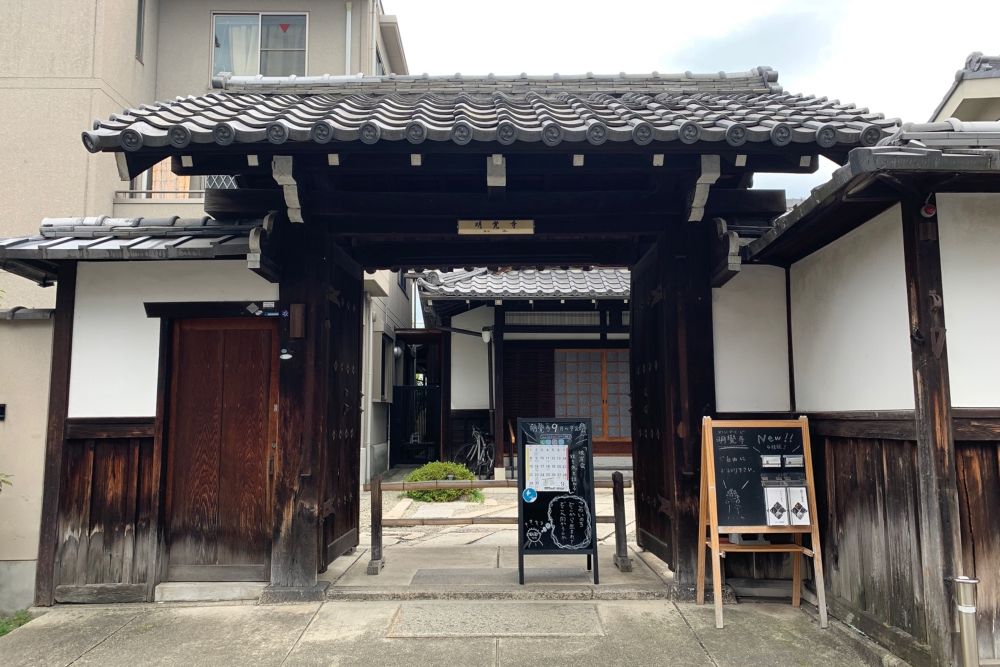 桃源山明覺寺の外観写真です（3枚目）
