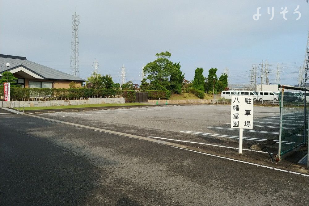 祖敬会八幡霊園の駐車場写真です（2枚目）