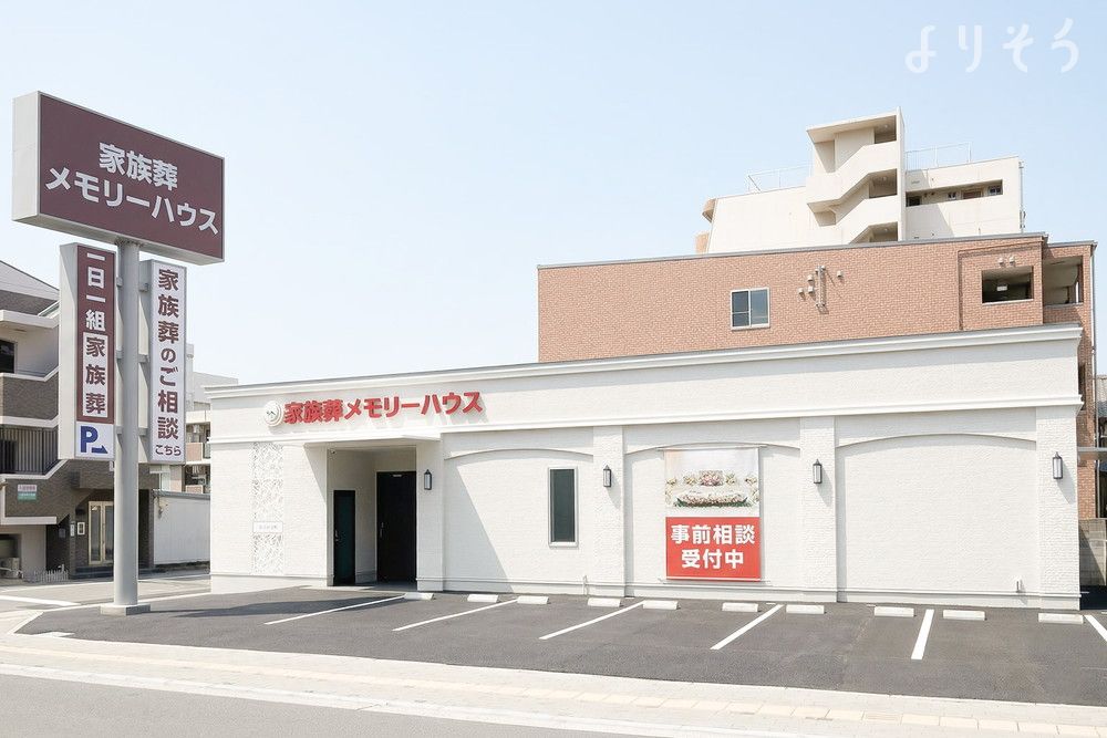 メモリーハウス 住吉沢之町の外観の画像