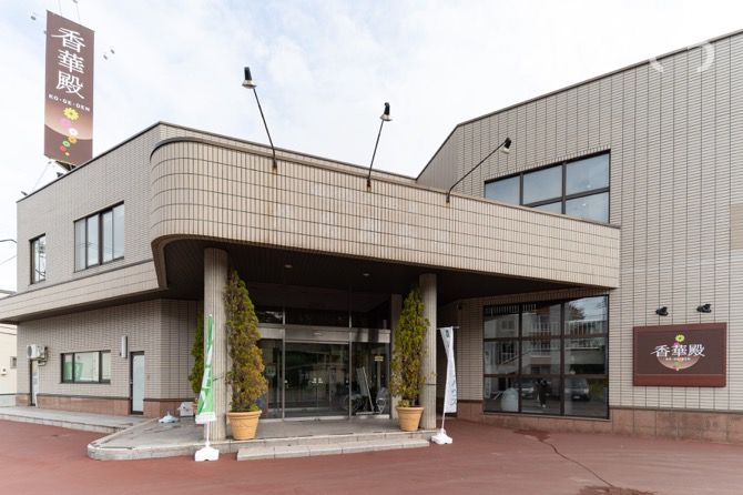 よりそう提携斎場(北海道北広島市中央2-4)の外観写真です（2枚目）