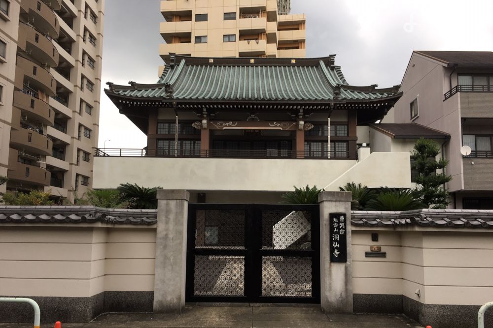洞仙寺 家族葬ホールの外観写真です（2枚目）