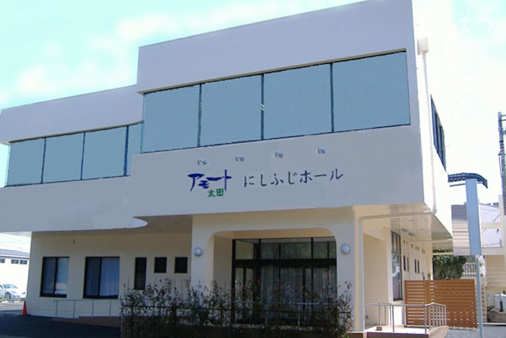 アモート太田 にしふじホールのサムネイル画像