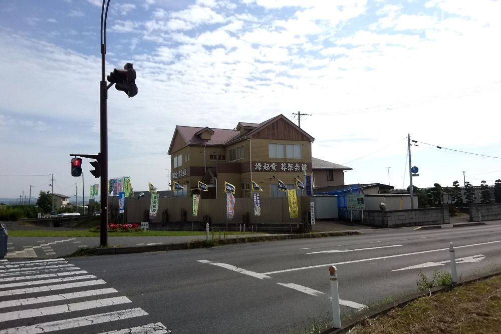 縁起堂会館の外観写真です（3枚目）
