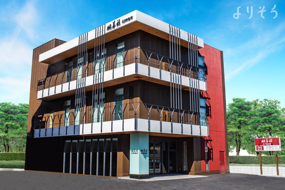 大手町斎場の外観画像