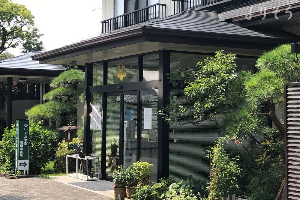 いずみ会館の外観写真です（2枚目）