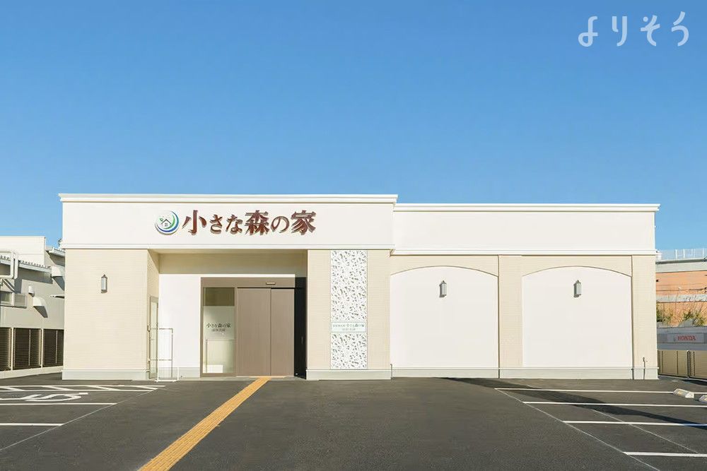 小さな森の家 浦和美園のサムネイル画像