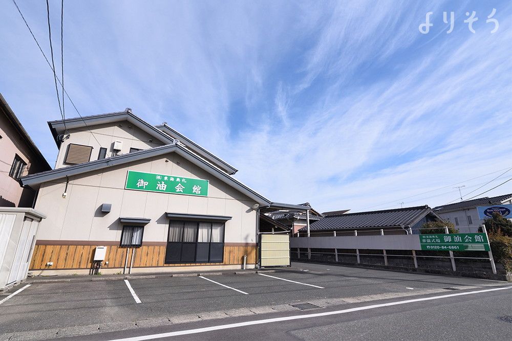 東海典礼御油会館の外観の画像