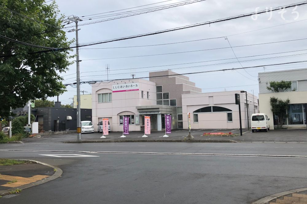 LLCあいあいホールの外観写真です（3枚目）