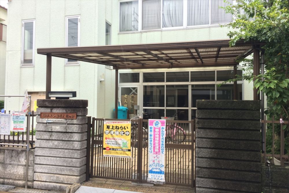 港晴東会館老人憩の家のその他写真です（1枚目）