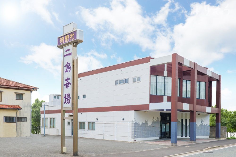 二島斎場の外観画像