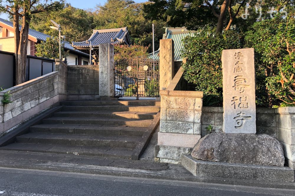 寿福寺会館の外観写真です（3枚目）