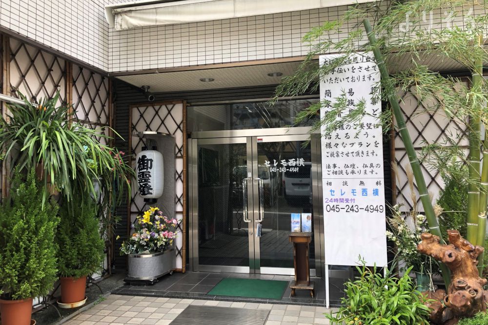 セレモ西横の外観写真です（3枚目）