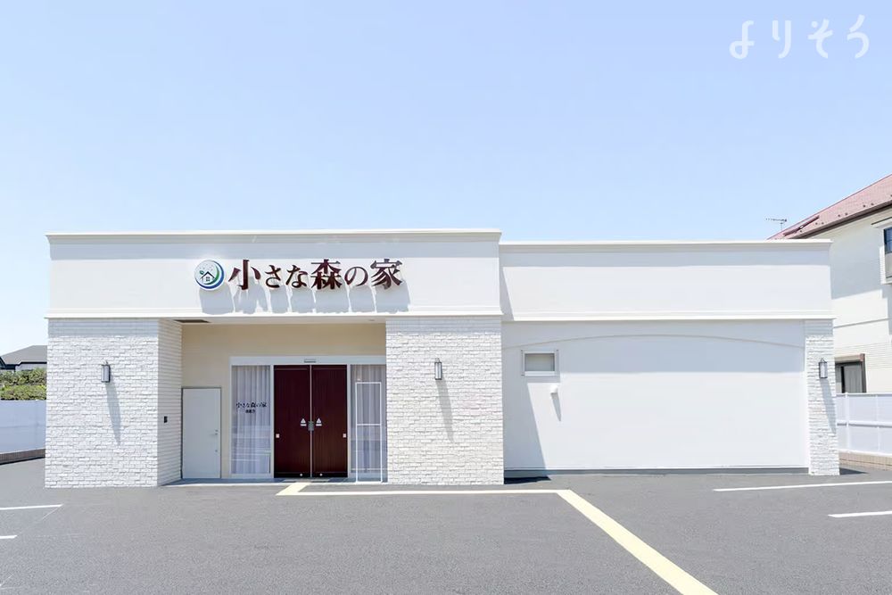 小さな森の家　南越谷の外観の画像