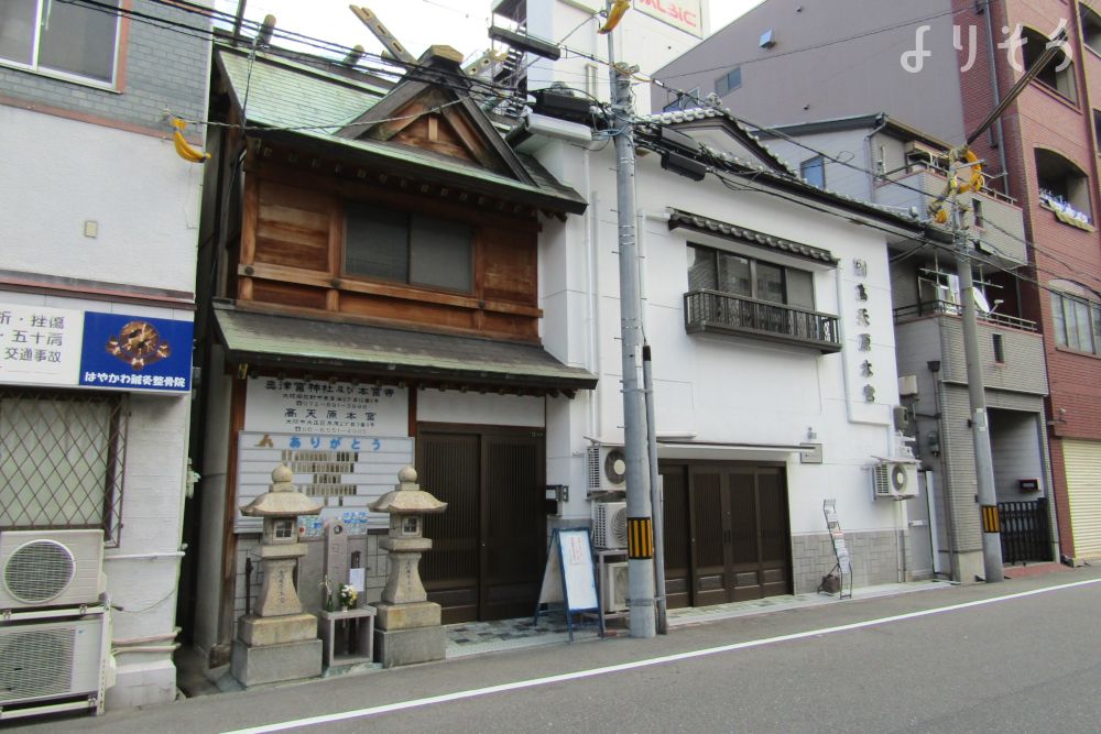 大正区　高天原ホールの外観写真です（2枚目）