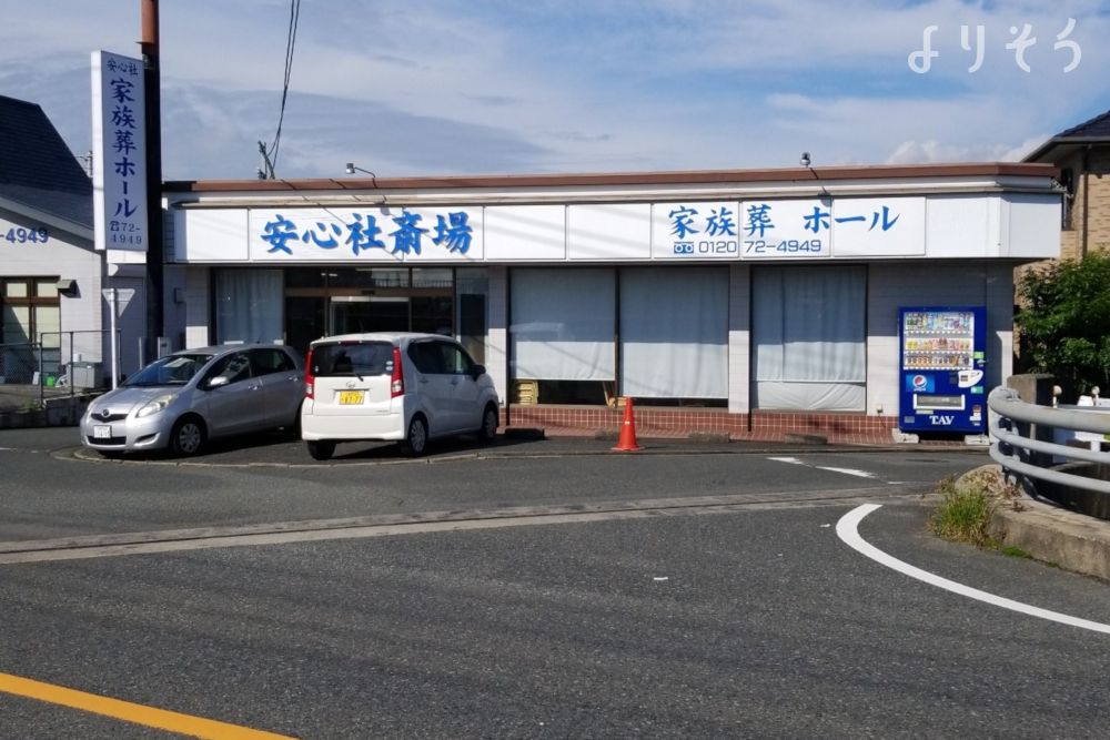 よりそう提携斎場(福岡県小郡市大保1297-46)の外観写真です（2枚目）