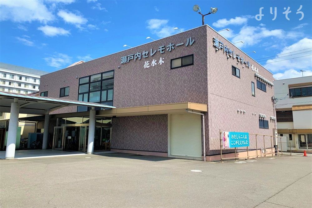家族葬のカナクラオールストーン 花水木 瀬戸内セレモホール坂出のサムネイル画像