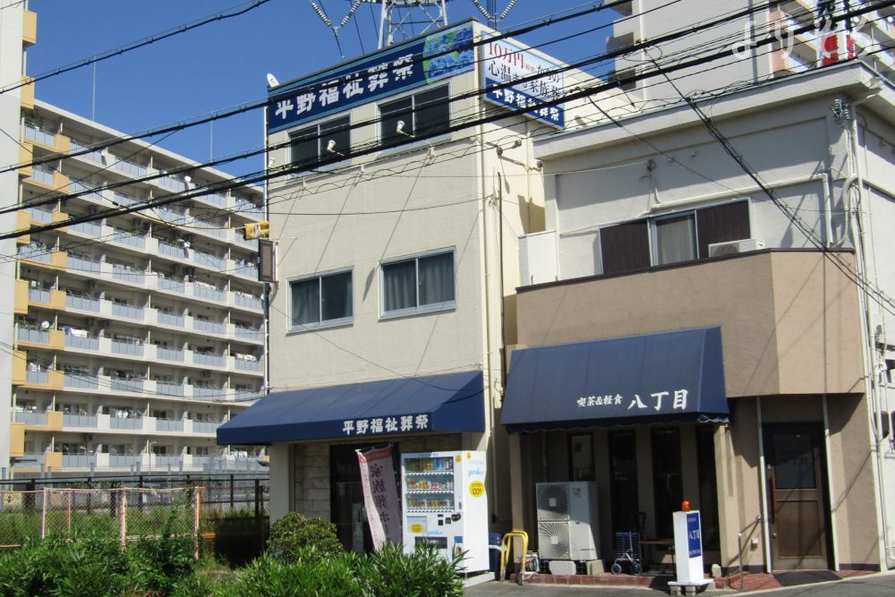 平野福祉ホールの外観写真です（2枚目）