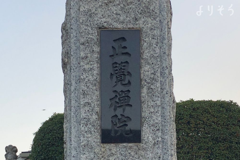 西寺尾会堂の外観写真です（3枚目）