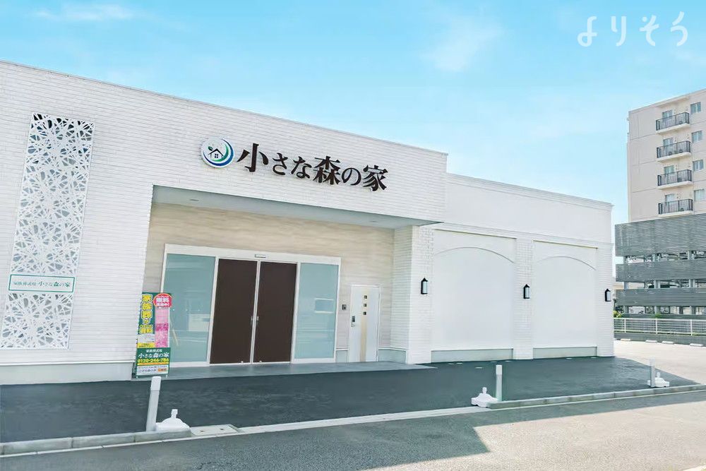 小さな森の家 南流山の外観の画像