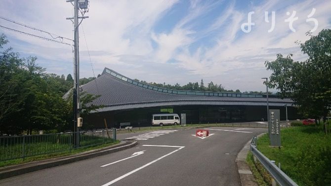 華立やすらぎの杜の外観写真です（2枚目）
