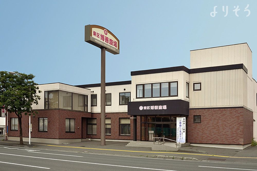 家族葬のディアネス 東区博善斎場のサムネイル画像