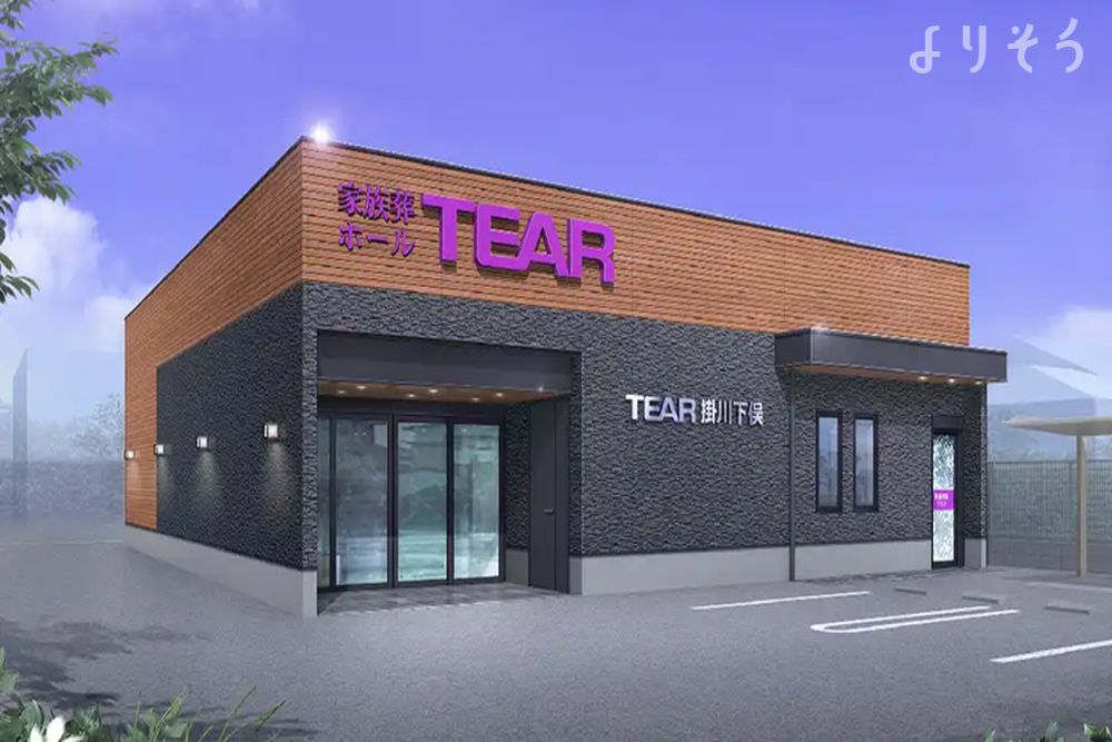 家族葬ホール TEAR 掛川下俣のサムネイル画像