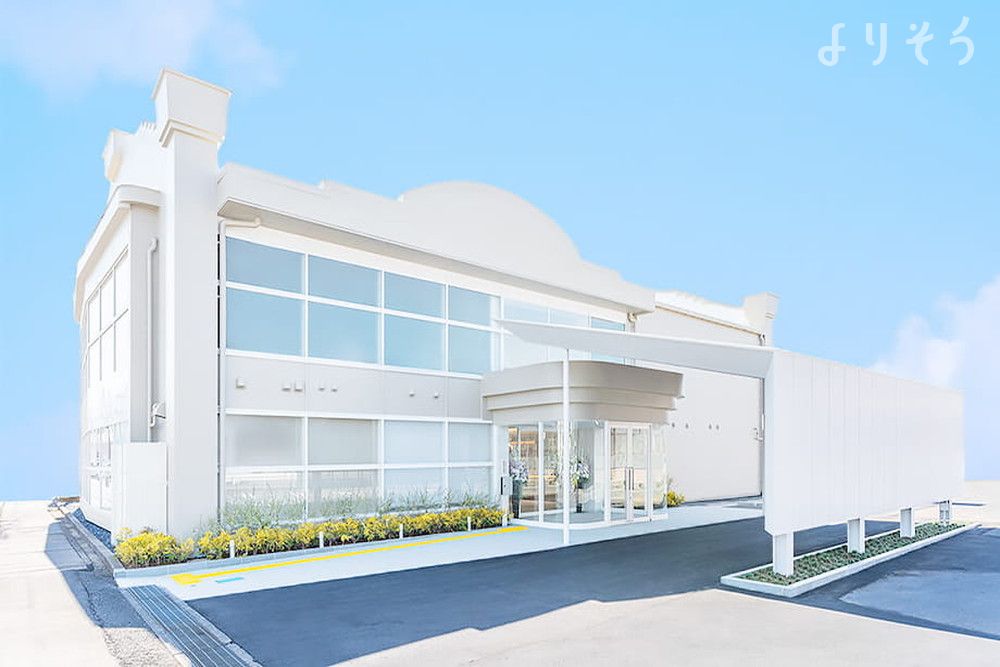 よりそう提携斎場(埼玉県川越市扇河岸105-1)の外観の画像