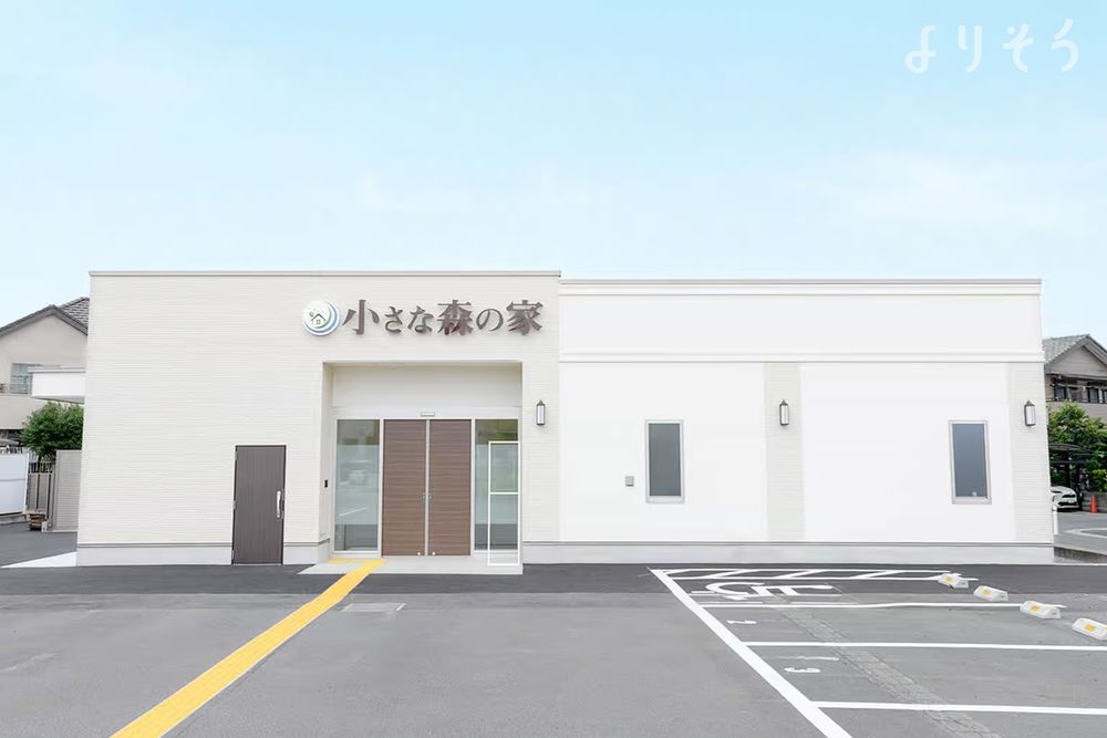 小さな森の家 川口戸塚東の外観の画像