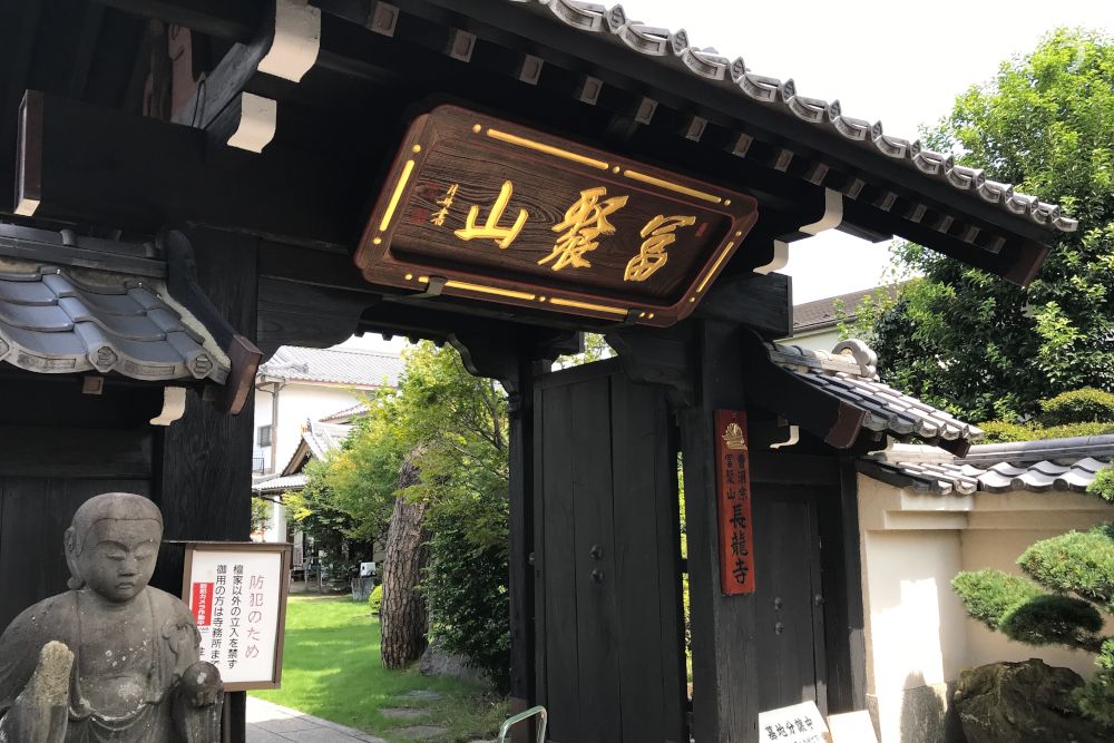正徳寺会館のその他写真です（2枚目）