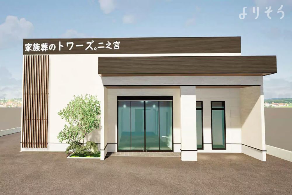 家族葬のトワーズ 磐田二之宮のサムネイル画像