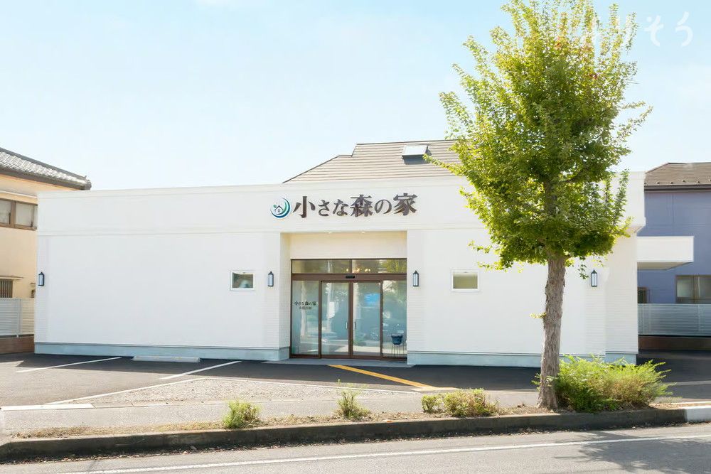 小さな森の家 久喜吉羽のサムネイル画像