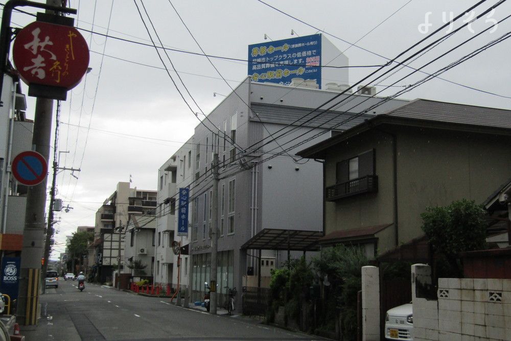 よりそう提携斎場(兵庫県尼崎市東園田町9-16-1)の外観写真です（3枚目）