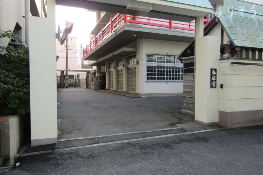 弘法寺の外観写真です（3枚目）
