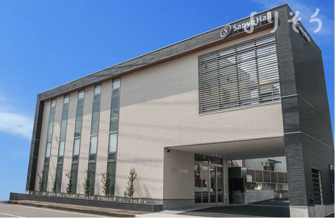 三陽社ホールのサムネイル画像