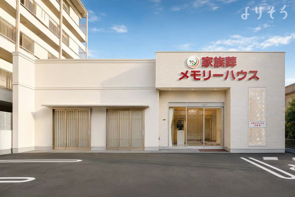 メモリーハウス 生野巽のサムネイル画像