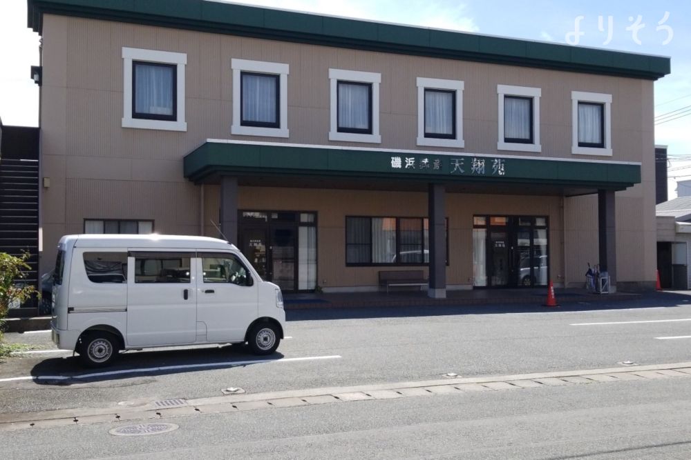 天翔苑グリーンピースホールの外観写真です（2枚目）