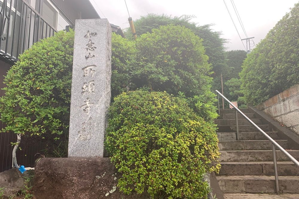 所願寺の外観写真です（2枚目）